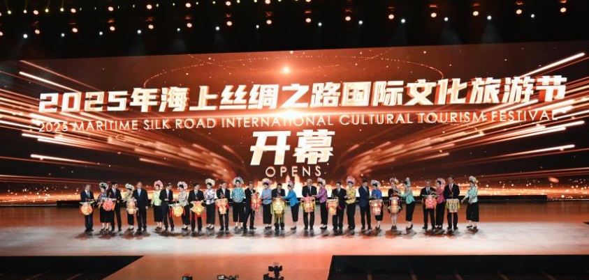 2025�꺣��˿��֮·�����Ļ����νڿ�Ļ